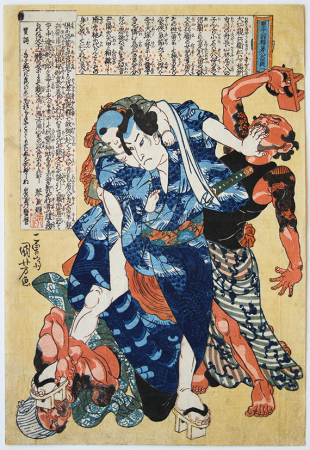 F035_Kuniyoshi_web.jpg