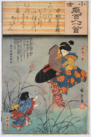 E354_Hiroshige_web.jpg