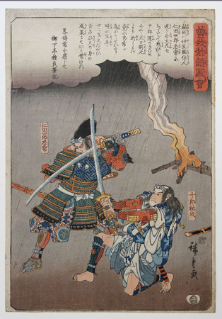 F129_Hiroshige_web.jpg
