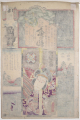 G417_Kunisada_back_web.jpg