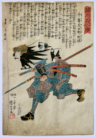 D675_Kuniyoshi_web.jpg
