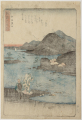 I002_Hiroshige_back_web.jpg