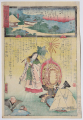 I155_KunisadaIIHiroshigeII_back_web.jpg