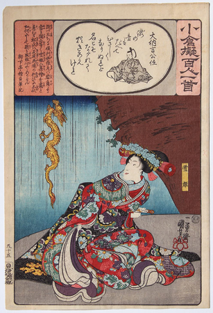 I146_Kuniyoshi_web.jpg
