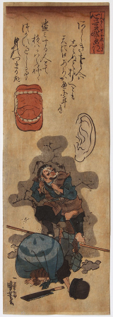 I145_Kuniyoshi_web.jpg