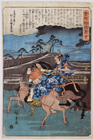 I229KD79_Hiroshige_web.jpg