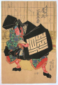 I427-Kunisada_web.jpg