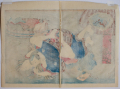 I784_Kunisada_back_web.jpg