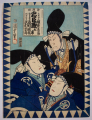 I871_Kunisada2_web.jpg