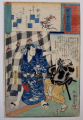 I880_Utagawa_web1.jpg