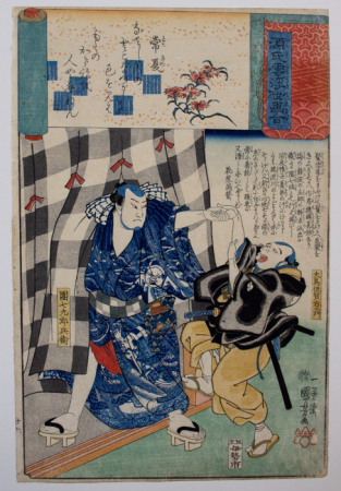 I880_Utagawa_web1.jpg