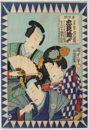 J401_Kunisada_web.jpg