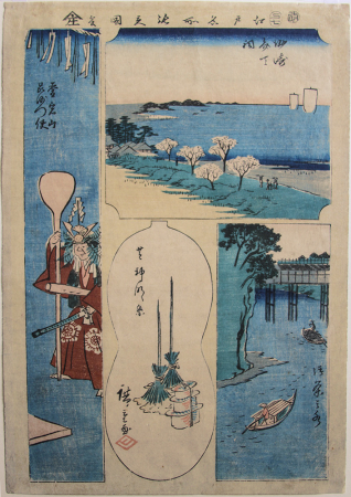 J684_Hiroshige_web.jpg
