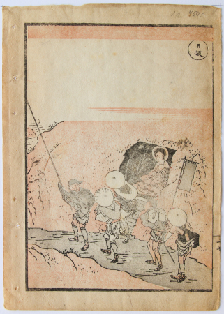 J723_Hokusai_web.jpg