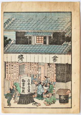 J724_Hokusai_web.jpg