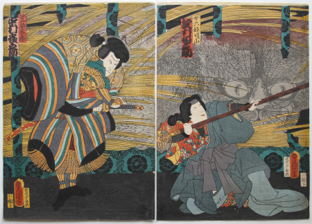 K131-F060_ToyokuniIII_web.jpg
