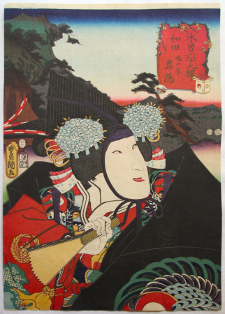 K135-F093_Kunisada_web.jpg