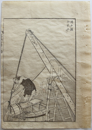K365_Hokusai_web.jpg