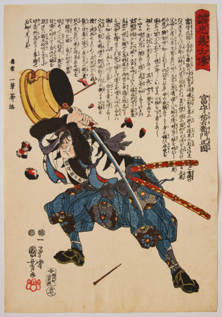 K408_Kuniyoshi_web.jpg