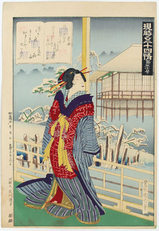 Kunichika-Prince-Genji-Tale-woodblock3.jpg