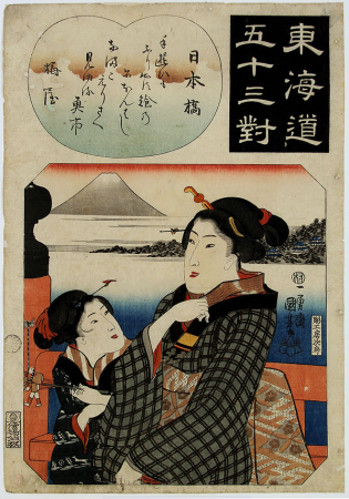 Kuniyoshi-Nihonbashi-woodblock-print.jpg