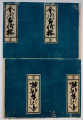 Kuniyoshi-Mutsu-no-Kuni-Chidori-no-Tamagawa-woodblock-print_back_web.jpg