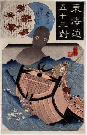 Kuniyoshi-H933.jpg