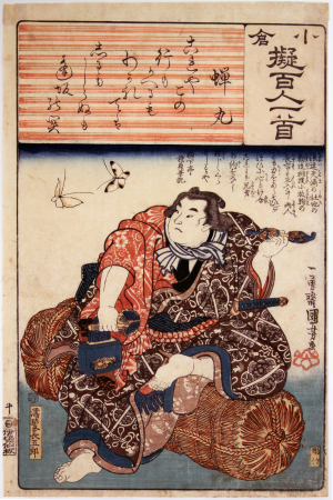 Kuniyoshi-997.jpg