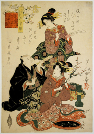 Utagawa-KUNIMARO-Sho-1295-web.jpg